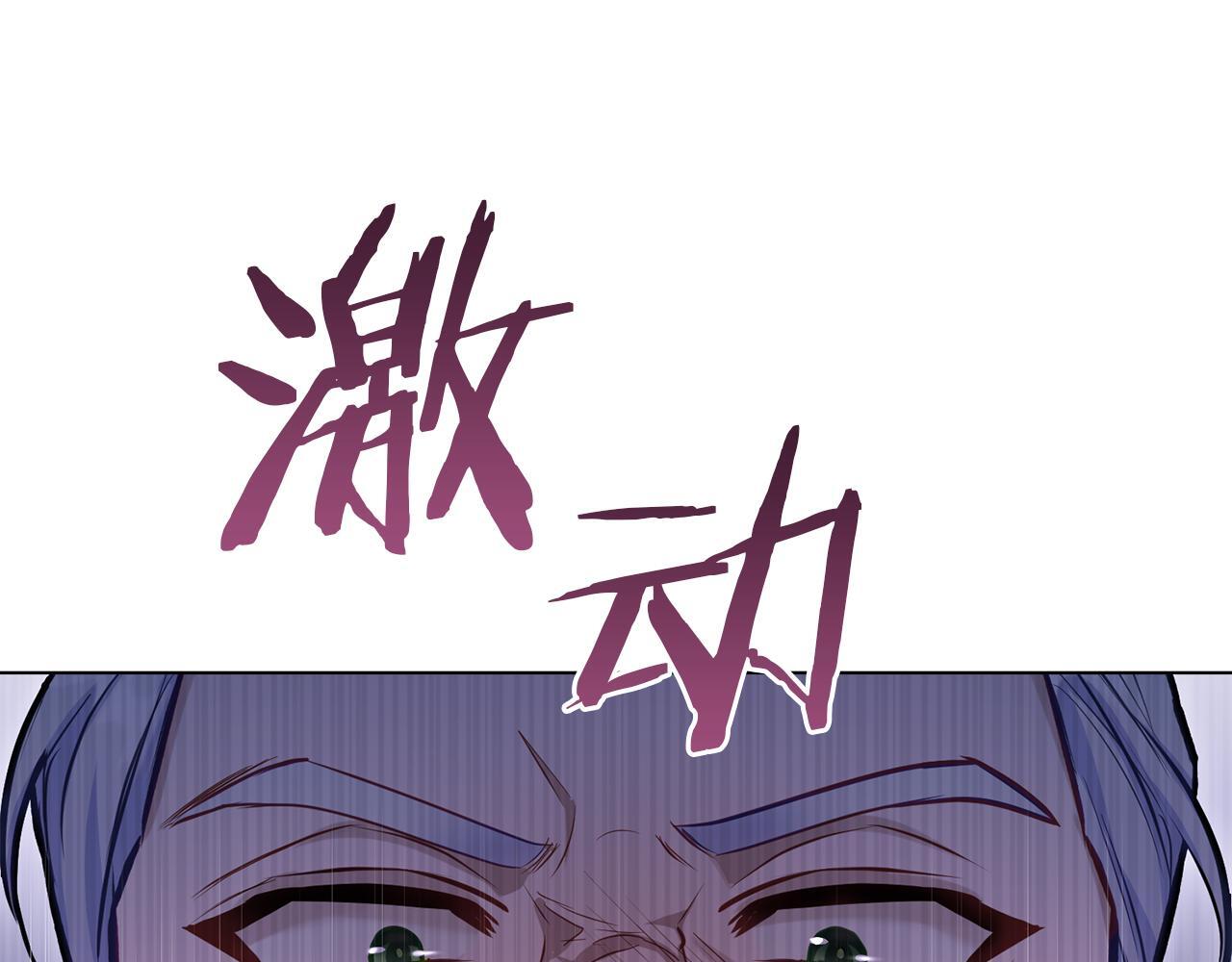 第49话 把悲剧还给你143