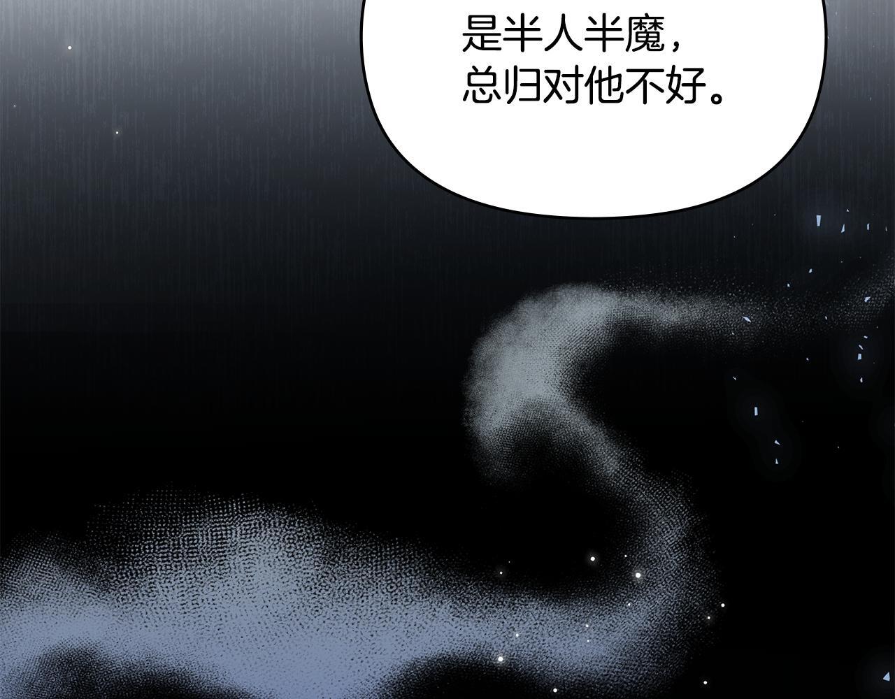 第53话 救救皇女殿下86