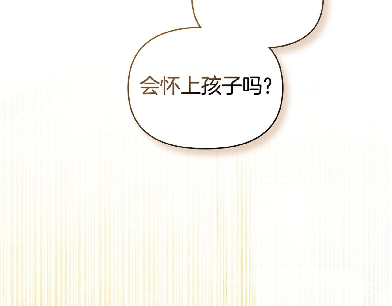 第24话 想入非非162