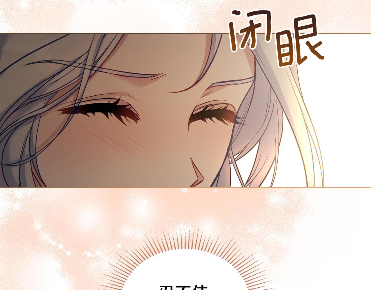 第52话 同眠19