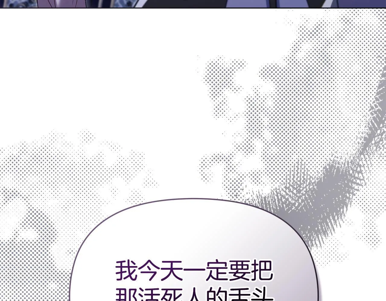 第87话 无理纠缠16