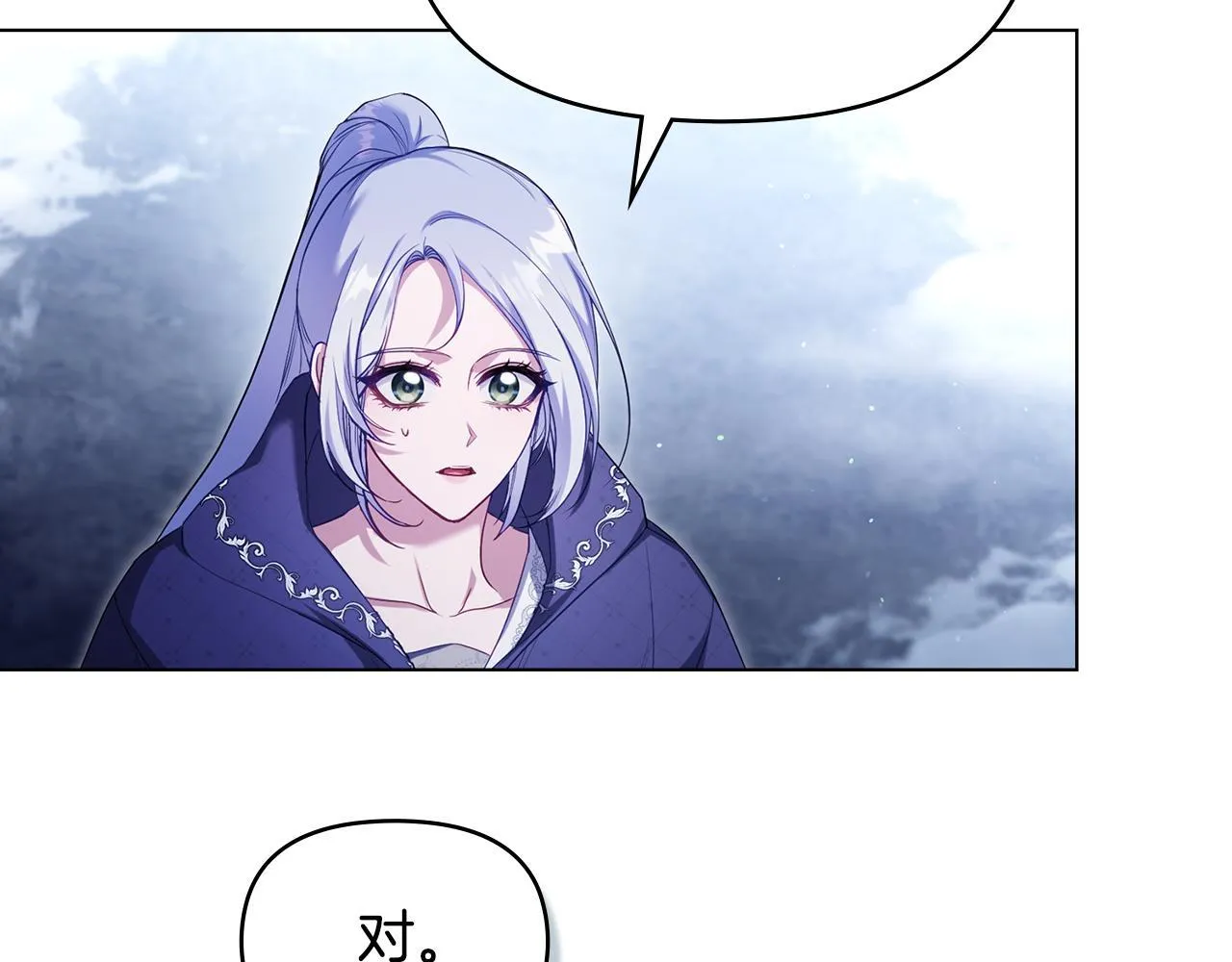 第82话 内忧54