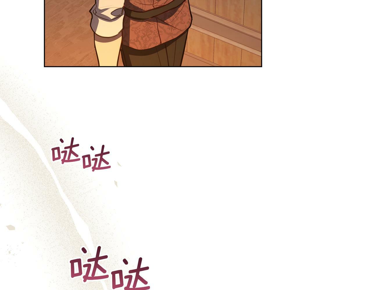 第41话 圣水攻击79