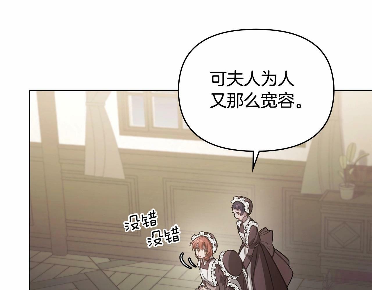 第9话 夫人睡前哭哭132