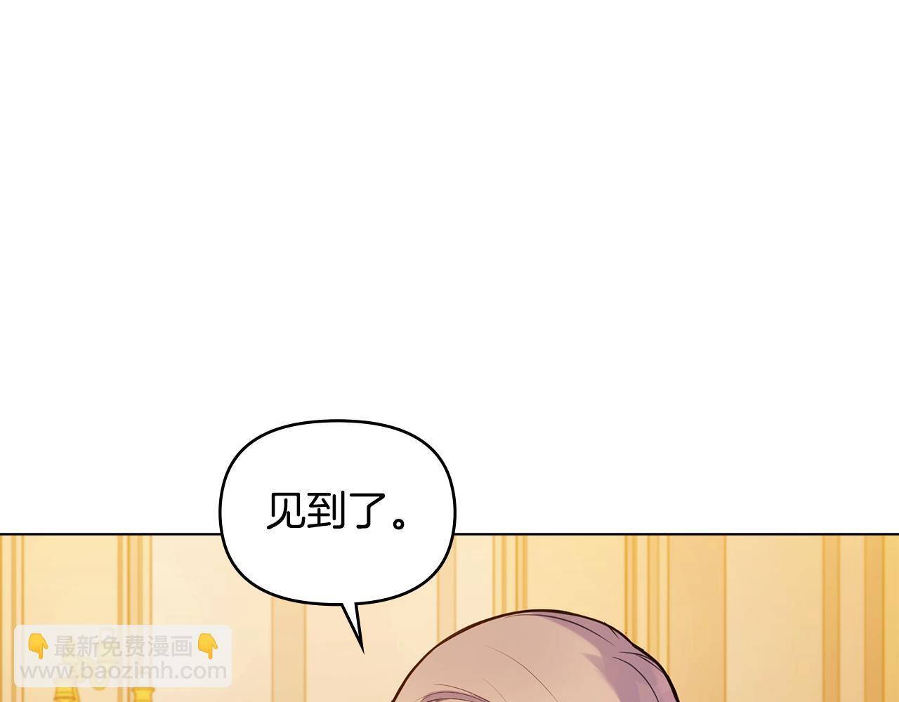 第46话 信任危机82