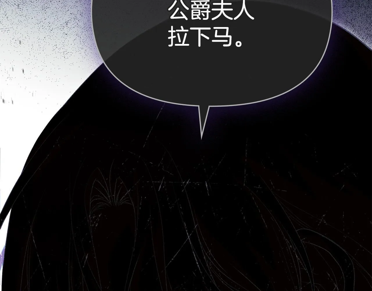 第88话 会见54