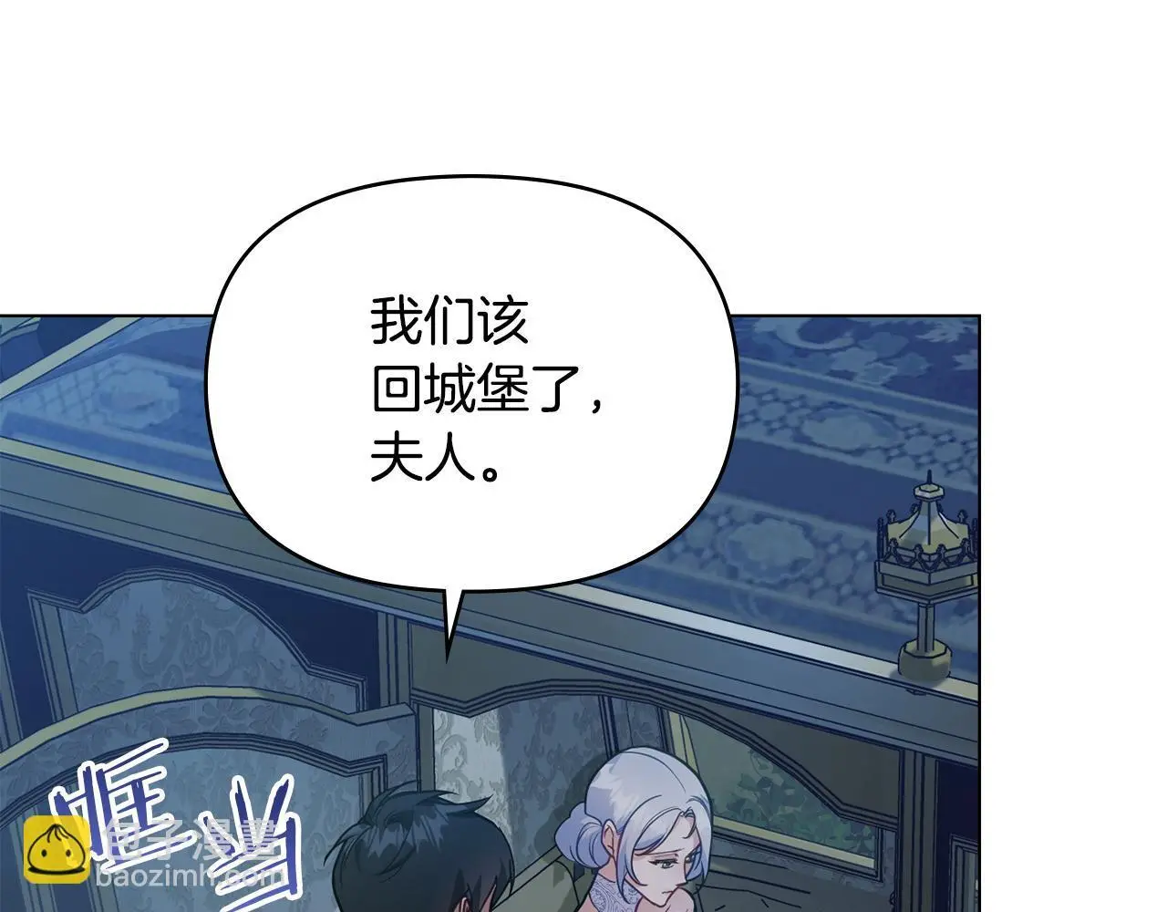 第58话 皇子来访5