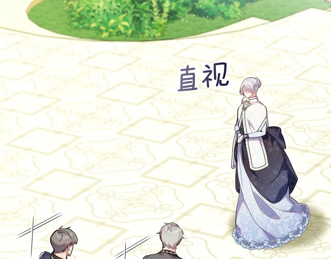 第84话 抵达王都87
