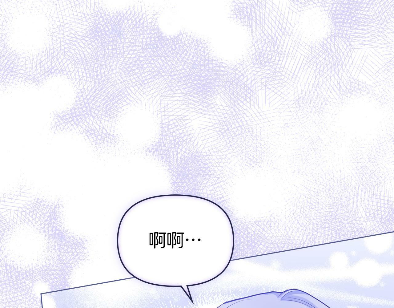 第33话 思念入梦来7