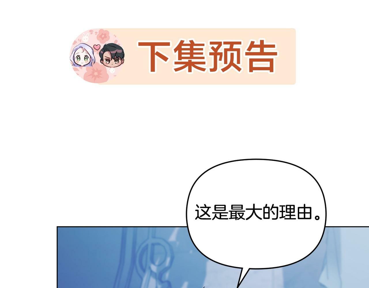 第42话 初恋182