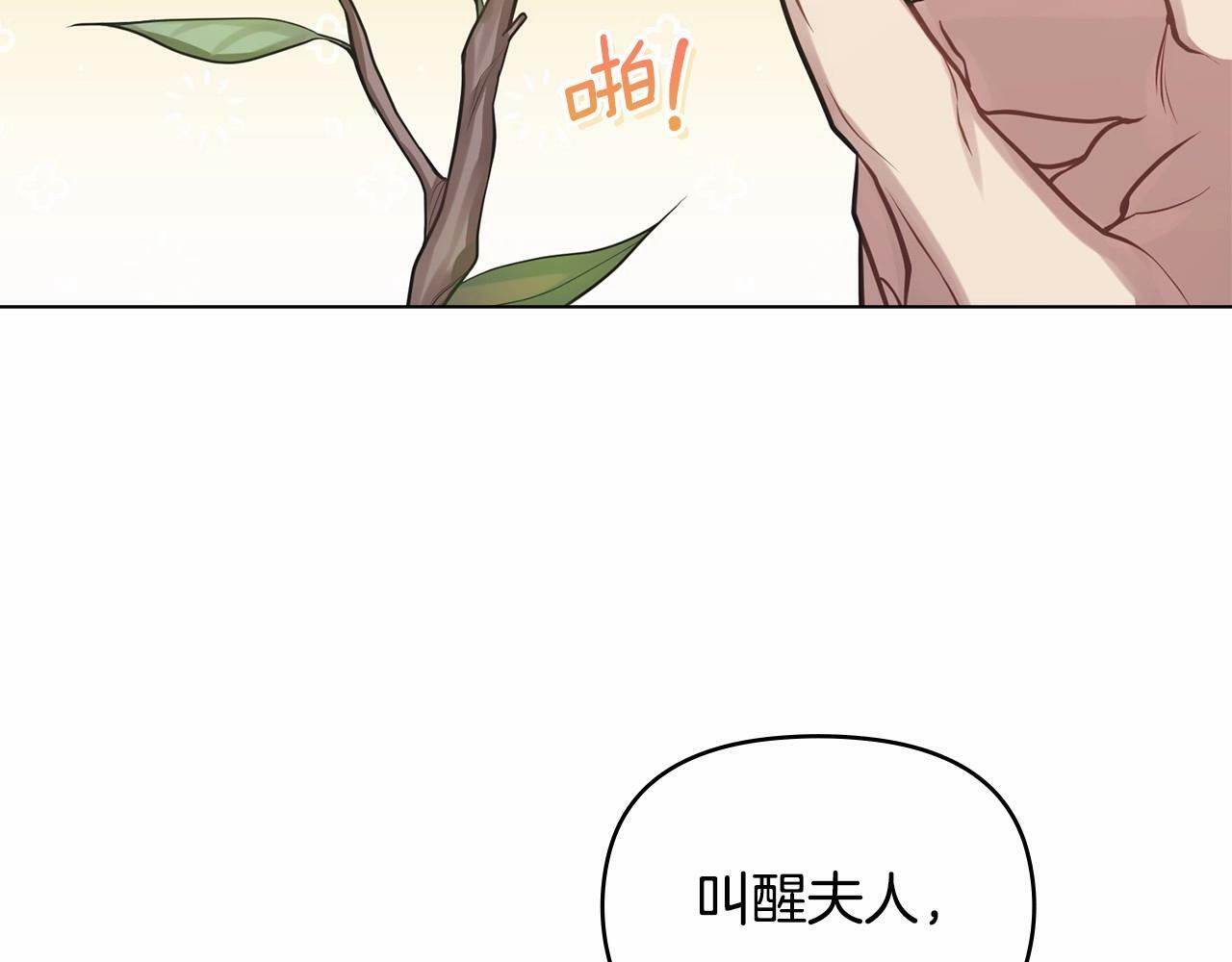 第10话 天大的误会23