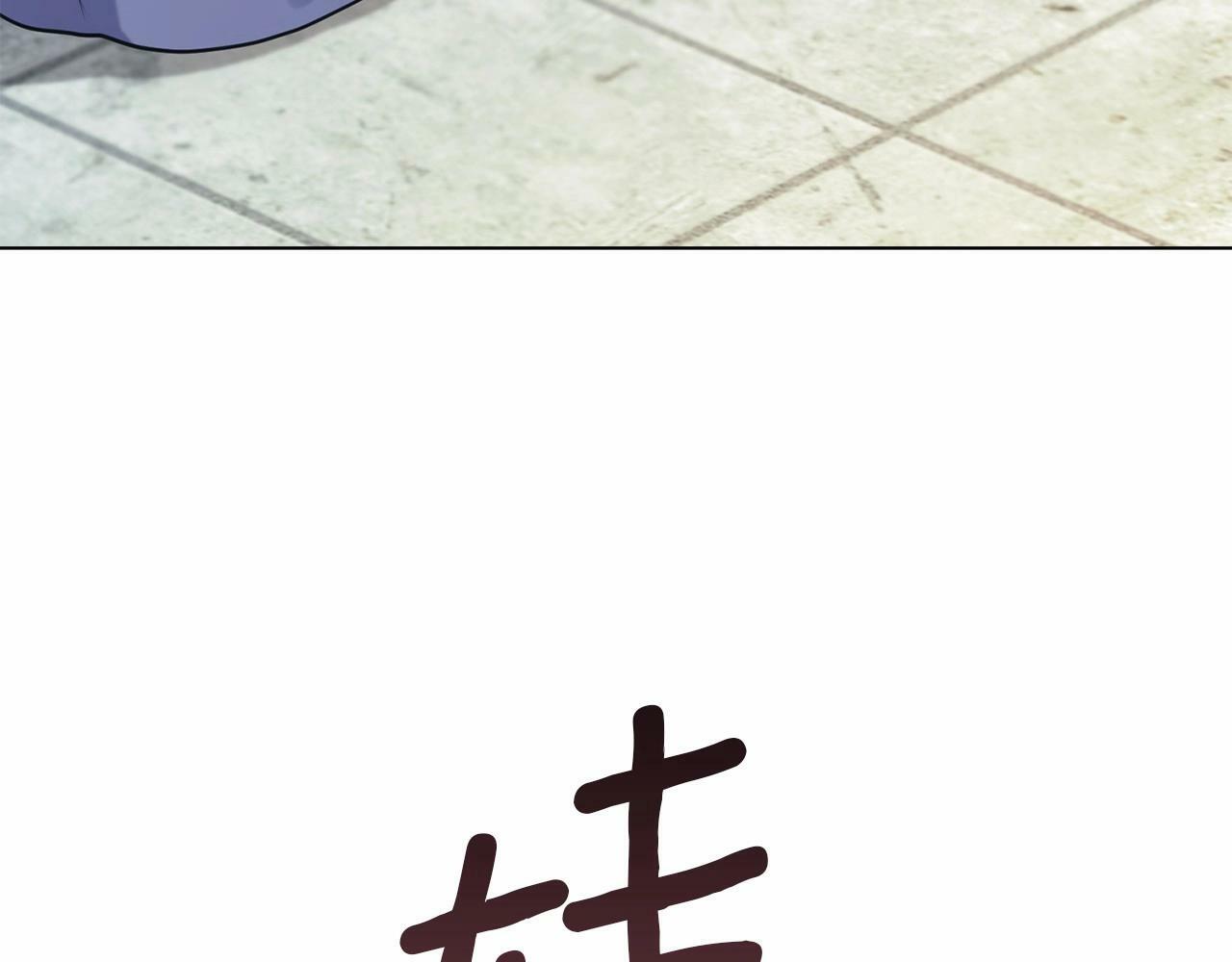第5话 也许，他已经讨厌我了？54