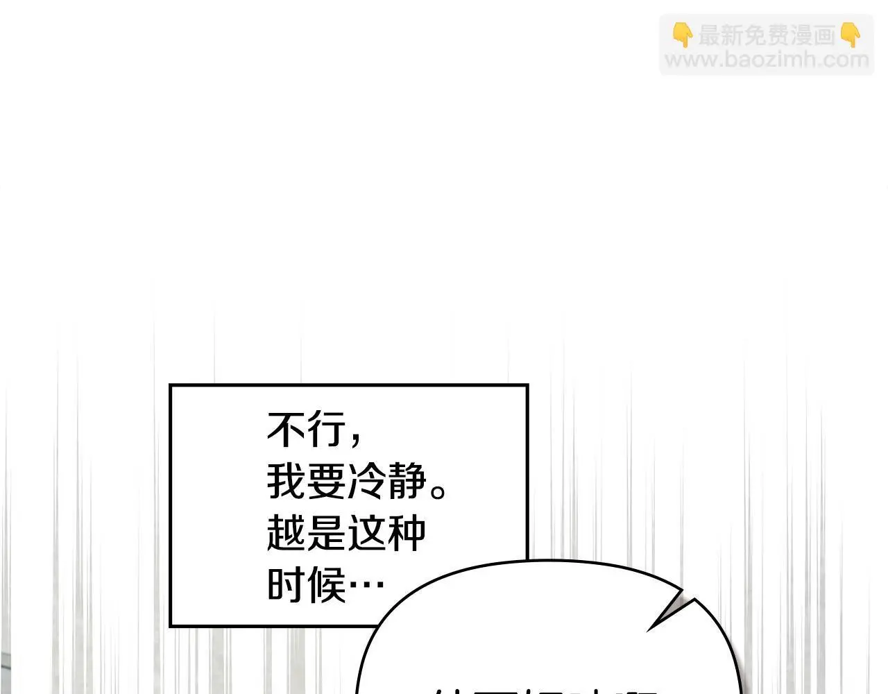 第55话 护妻狂魔23