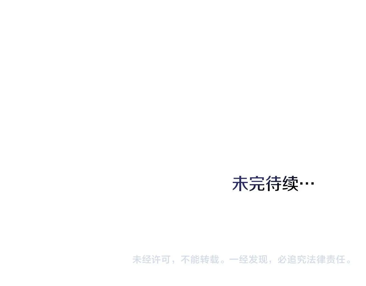 第64话 成为我的皇妃162