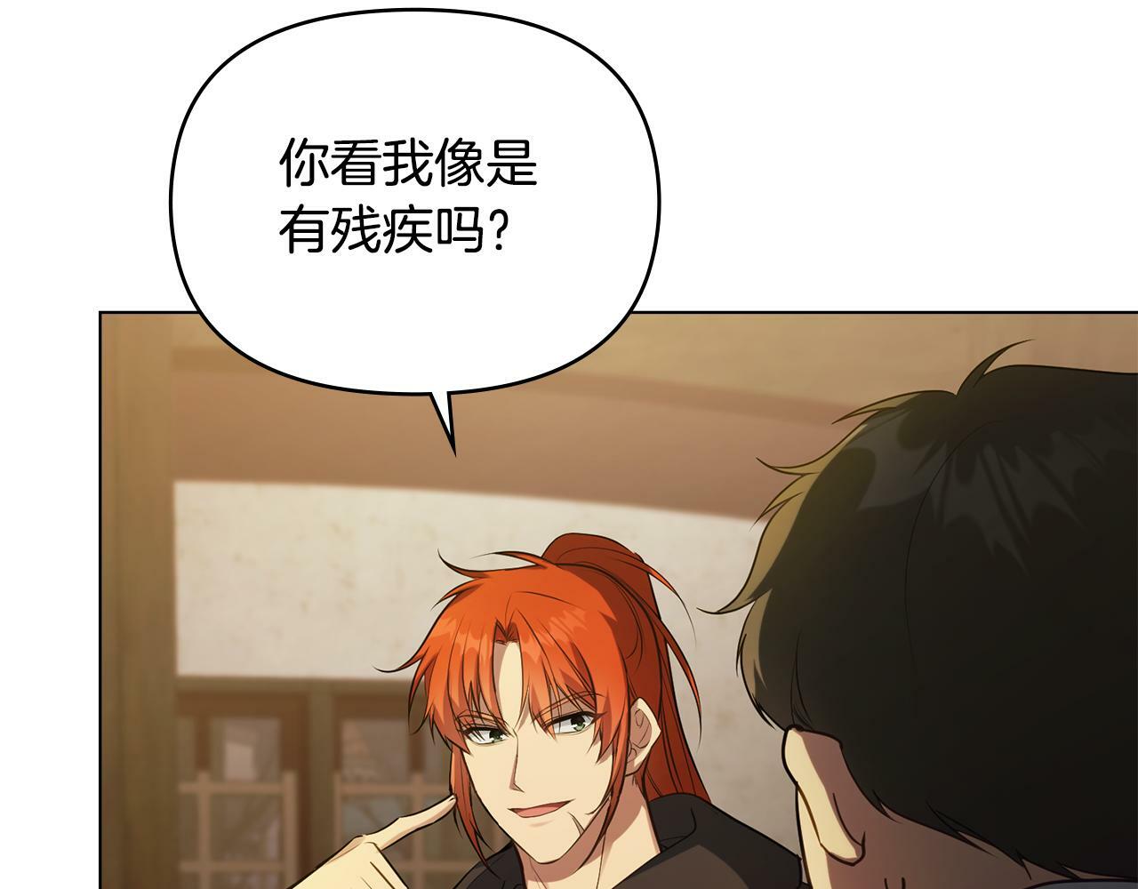 第34话 受伤的弟弟77