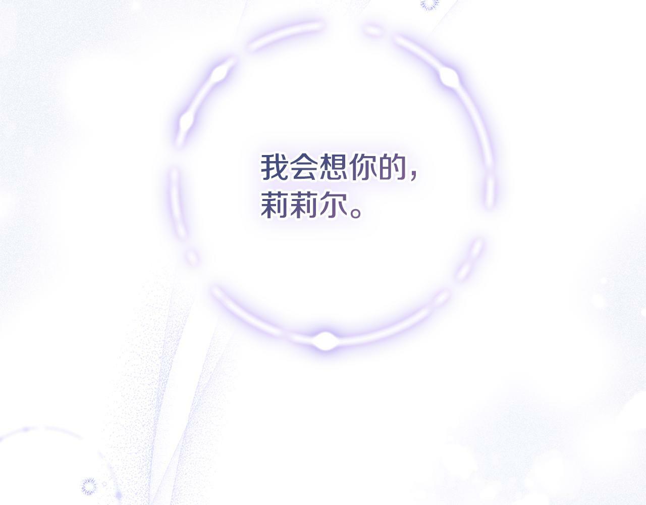 第30话 噩耗？100