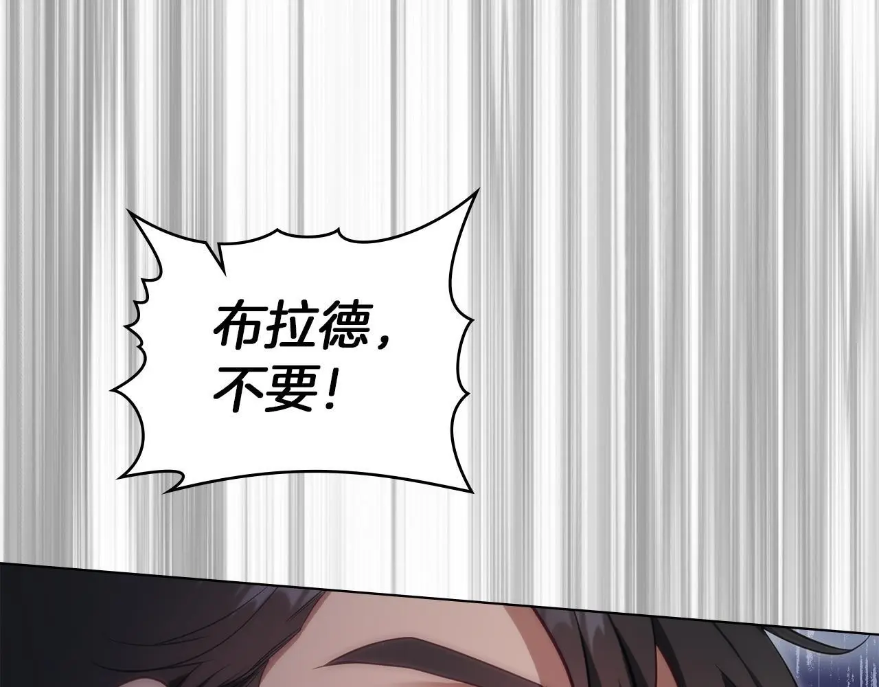第66话 兽身45
