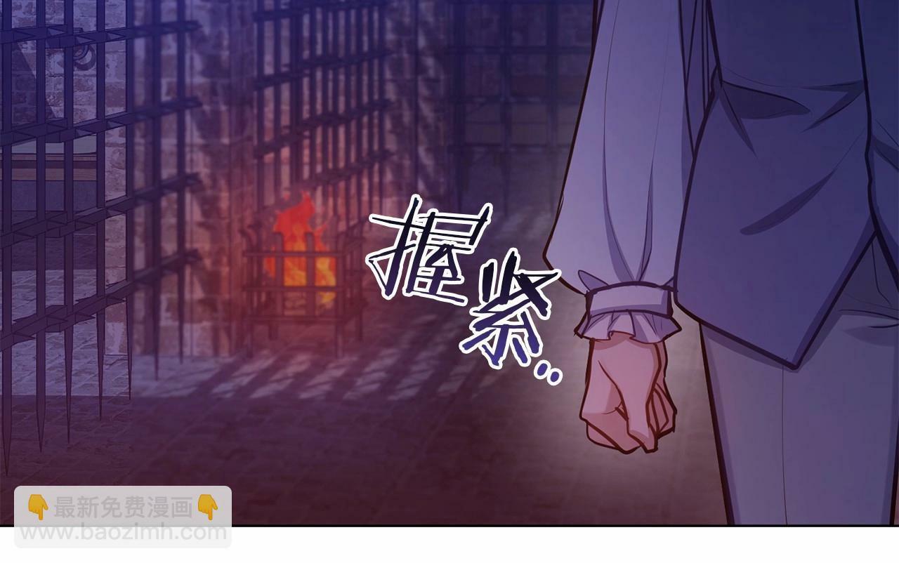 第15话 说我行，说我老婆绝对不行！108