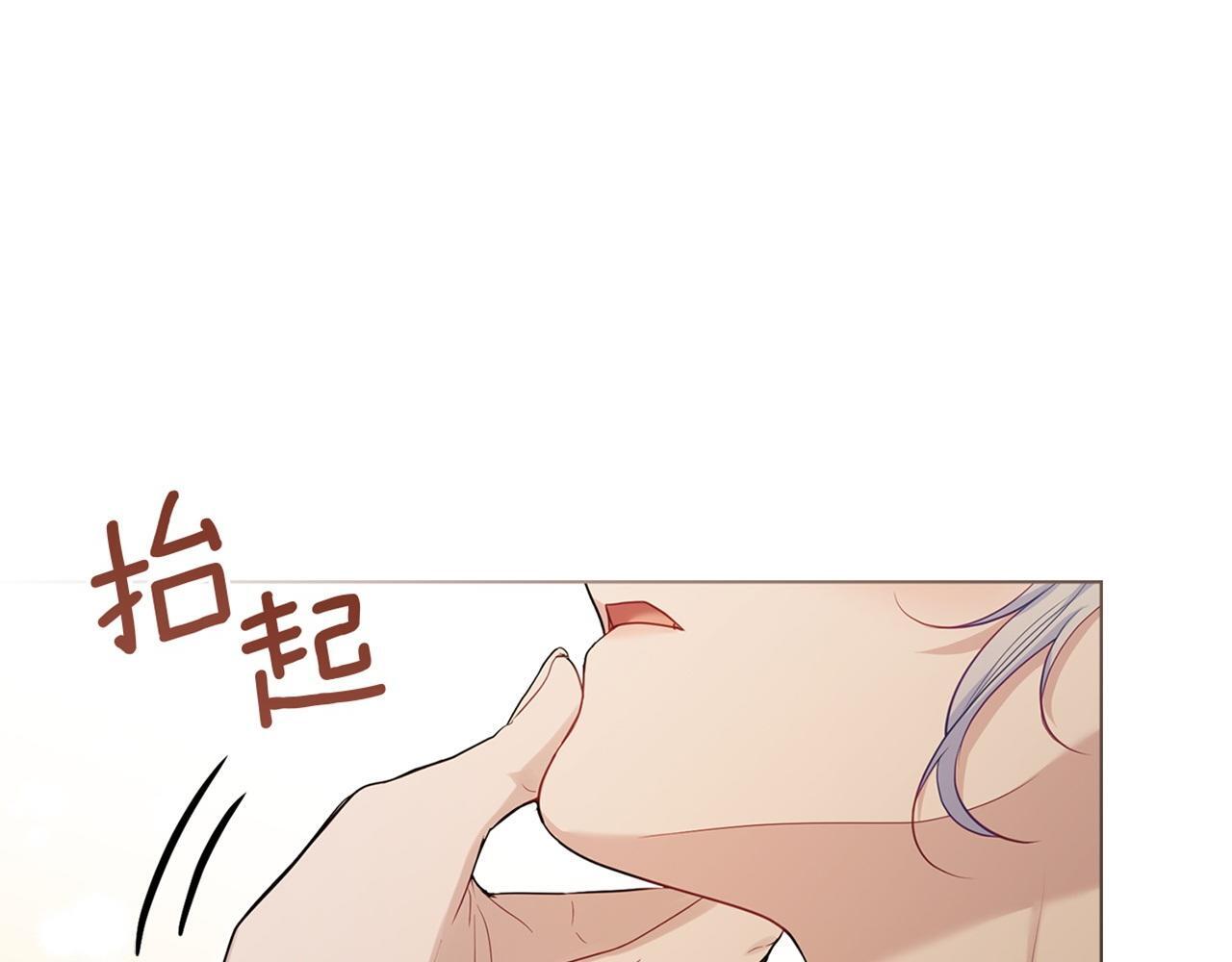 第53话 救救皇女殿下144