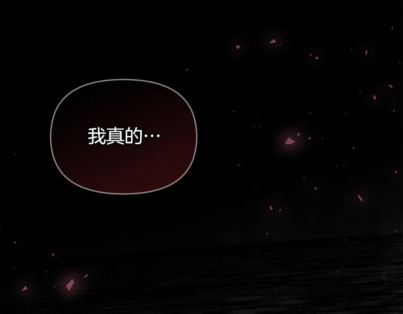 第66话 兽身132