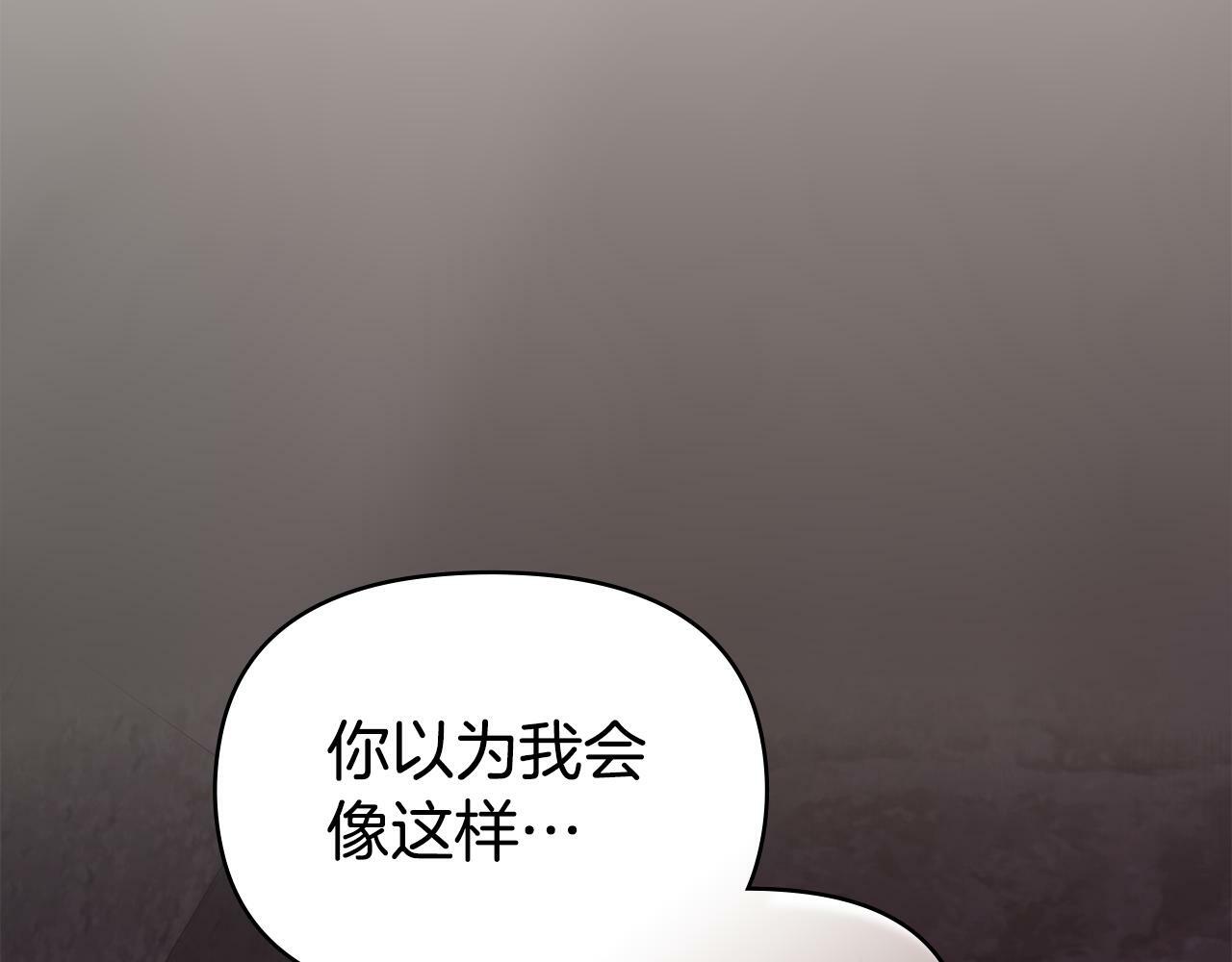 第41话 圣水攻击134