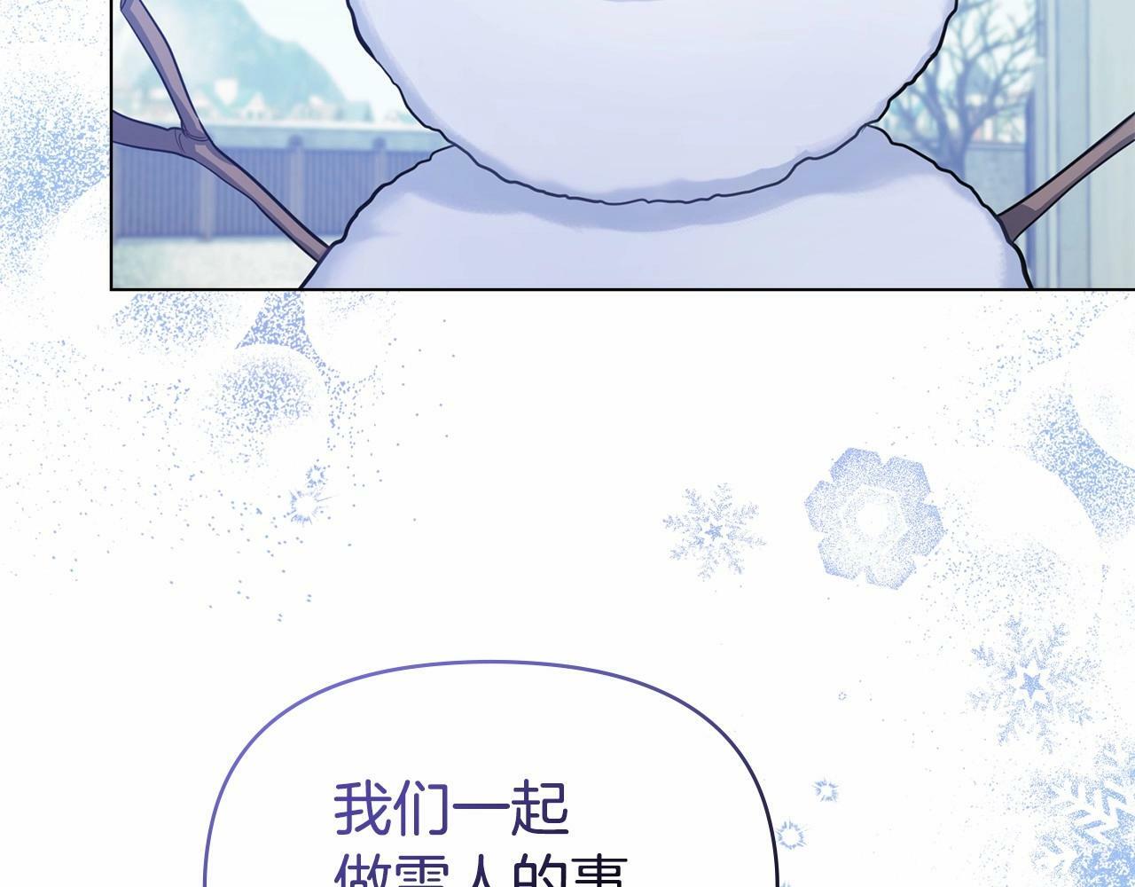 第11话 你这么温柔，很容易让骑士们都沦陷的108