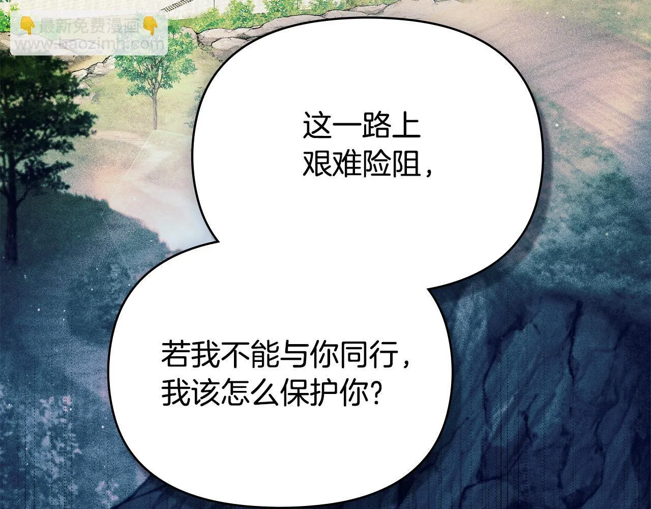 第83话 意外的提议96