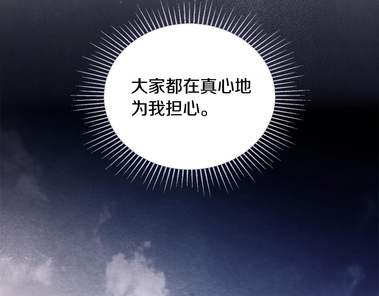 第71话 远行105