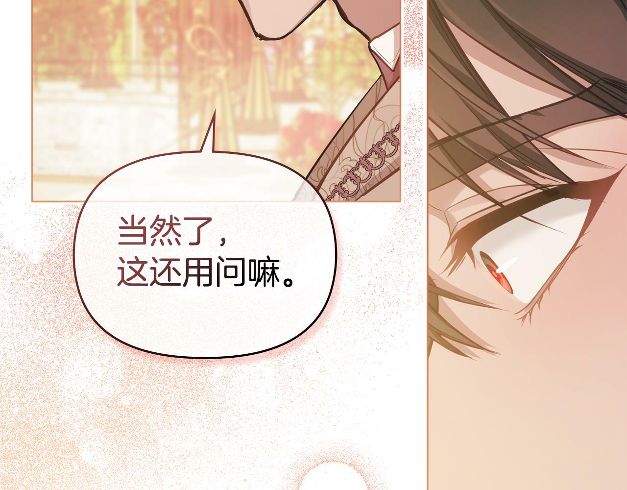 第24话 想入非非30