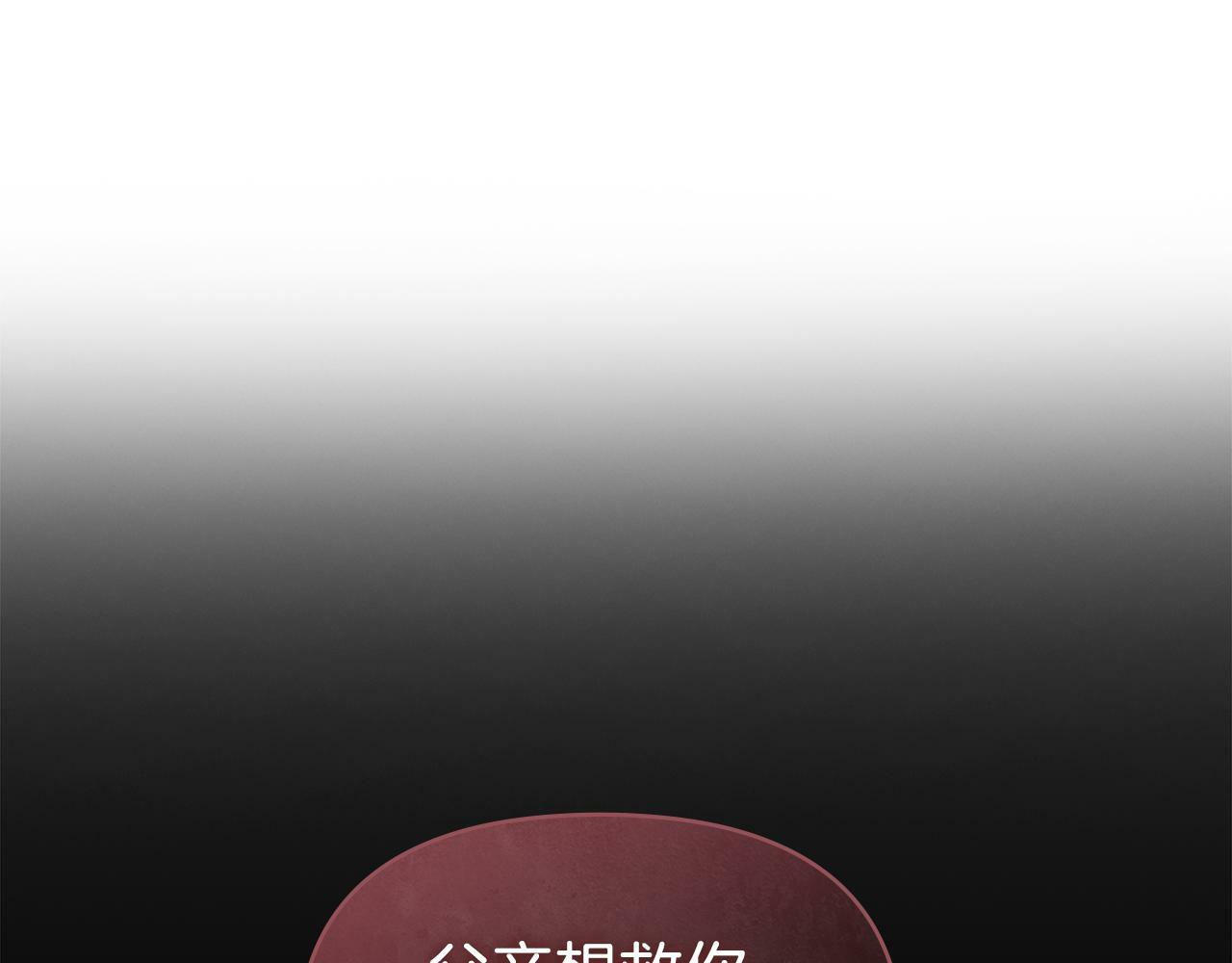 第42话 初恋78