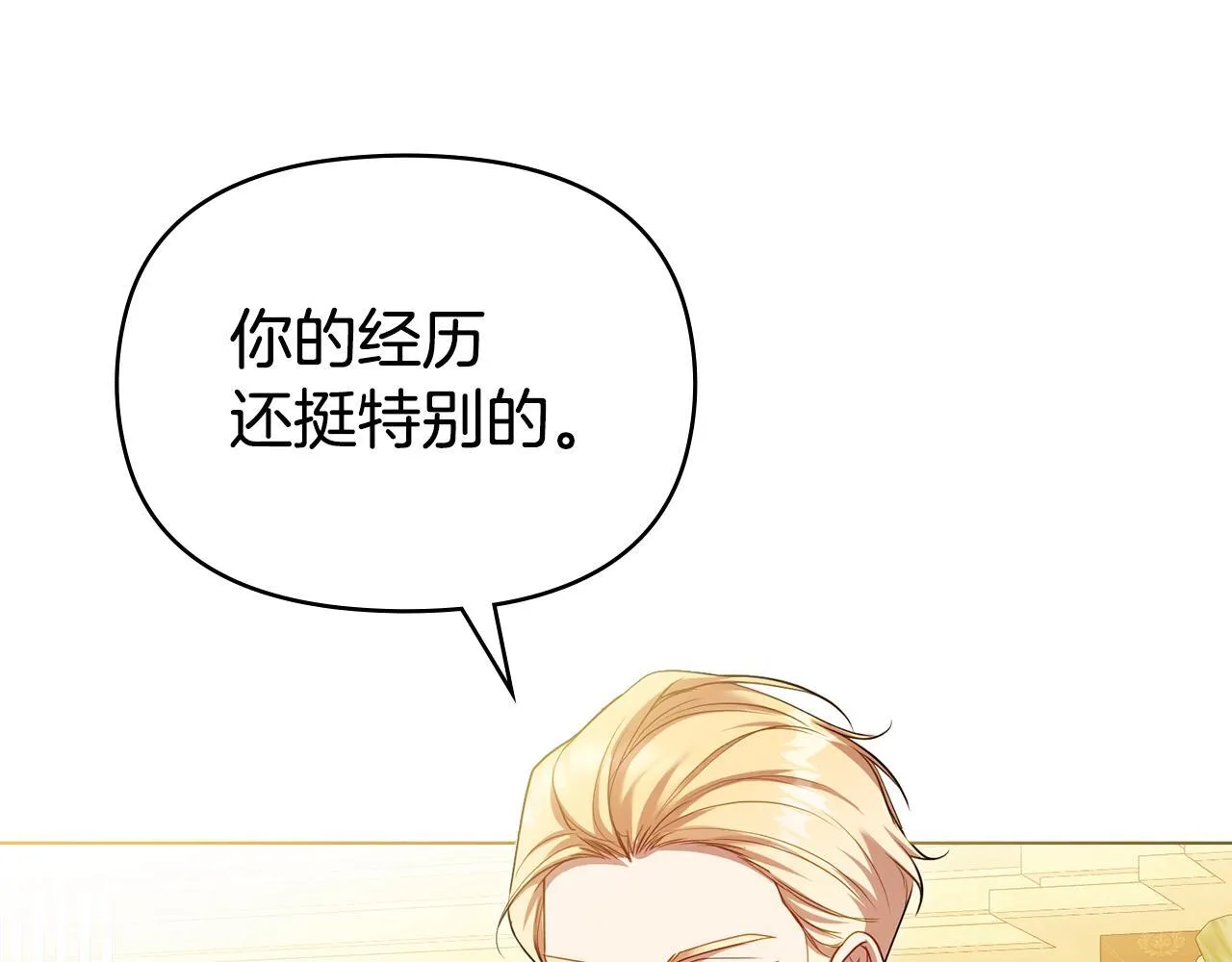 第88话 会见115
