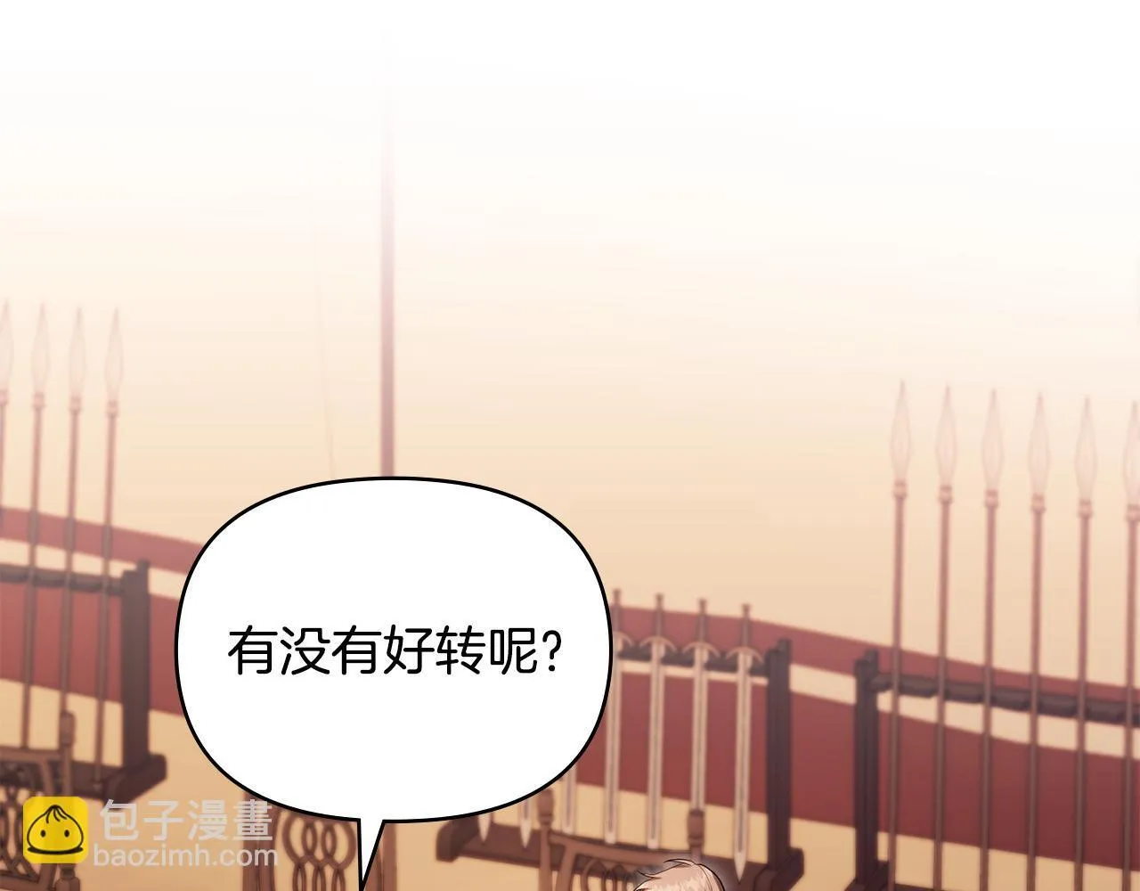 第79话 后遗症19
