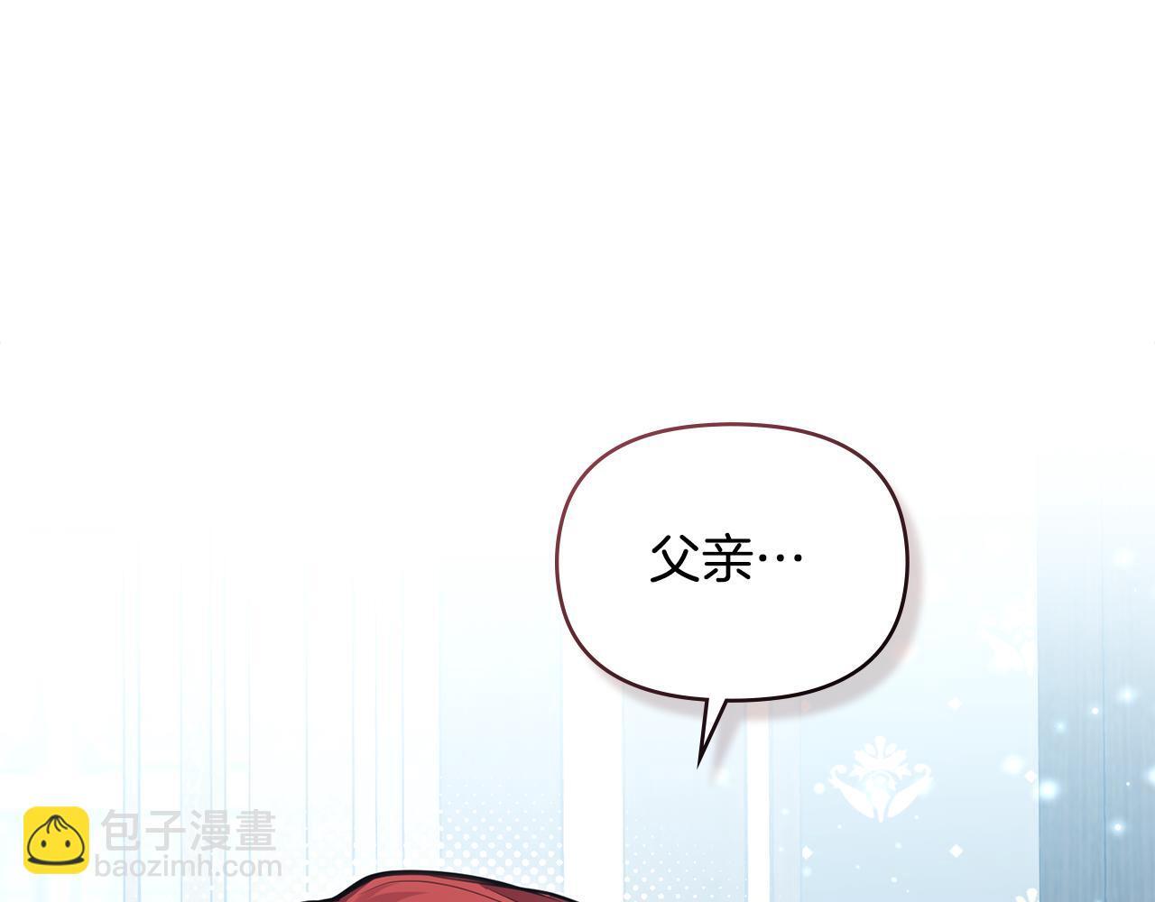 第45话 孩子？5