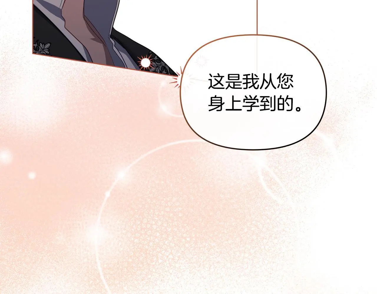 第68话 莉莉尔的选择55