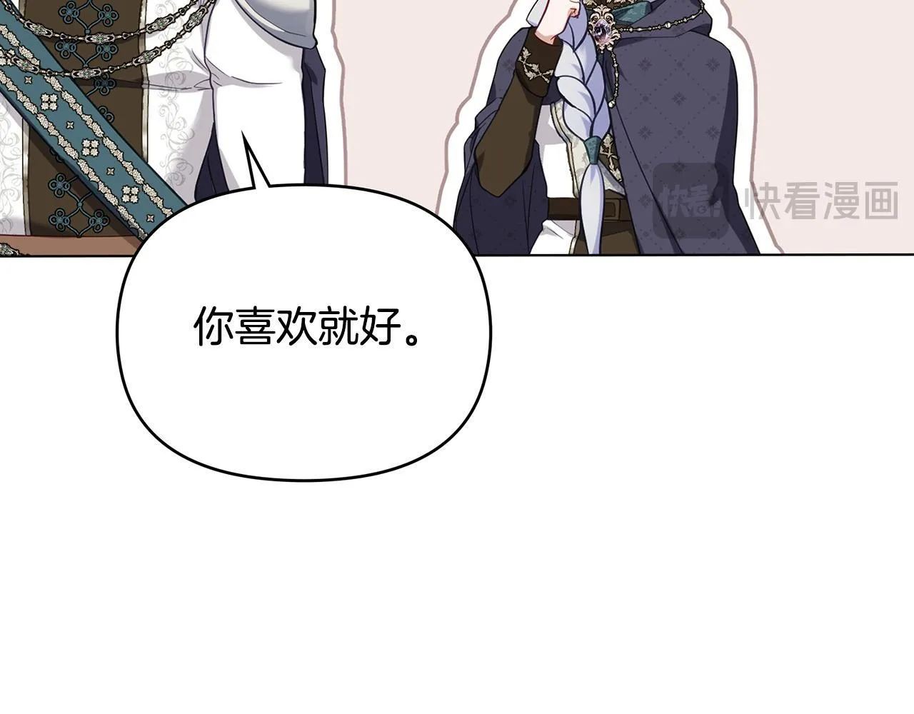 第71话 远行143