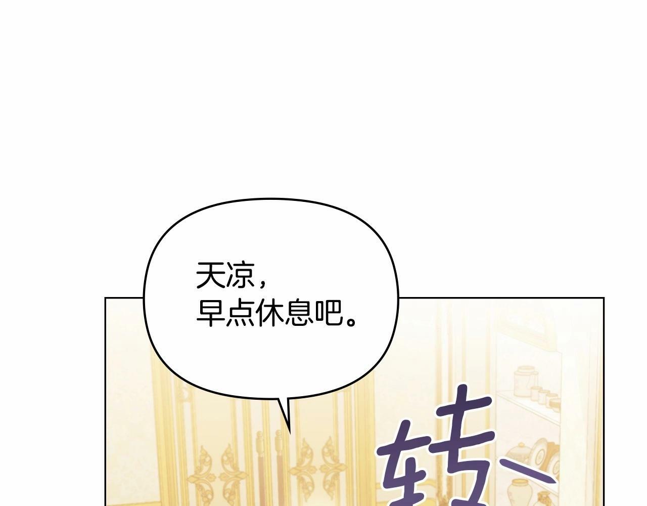 第13话 配偶的职责162