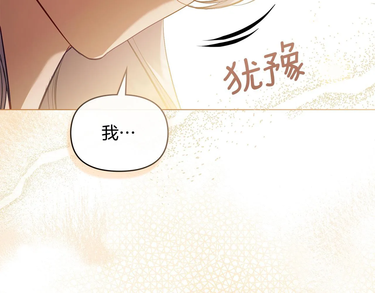 第79话 后遗症91