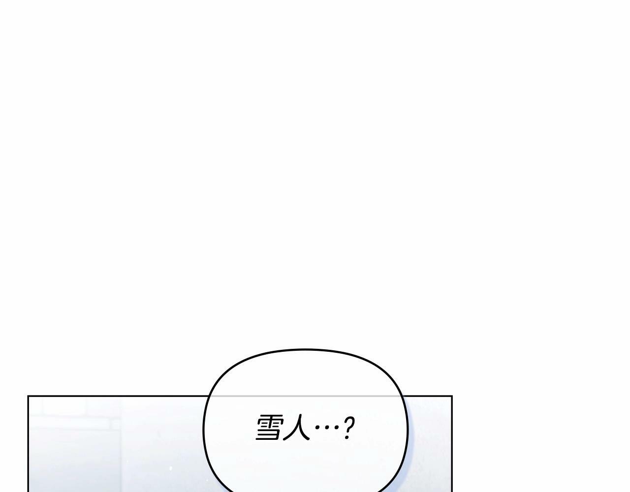第11话 你这么温柔，很容易让骑士们都沦陷的81