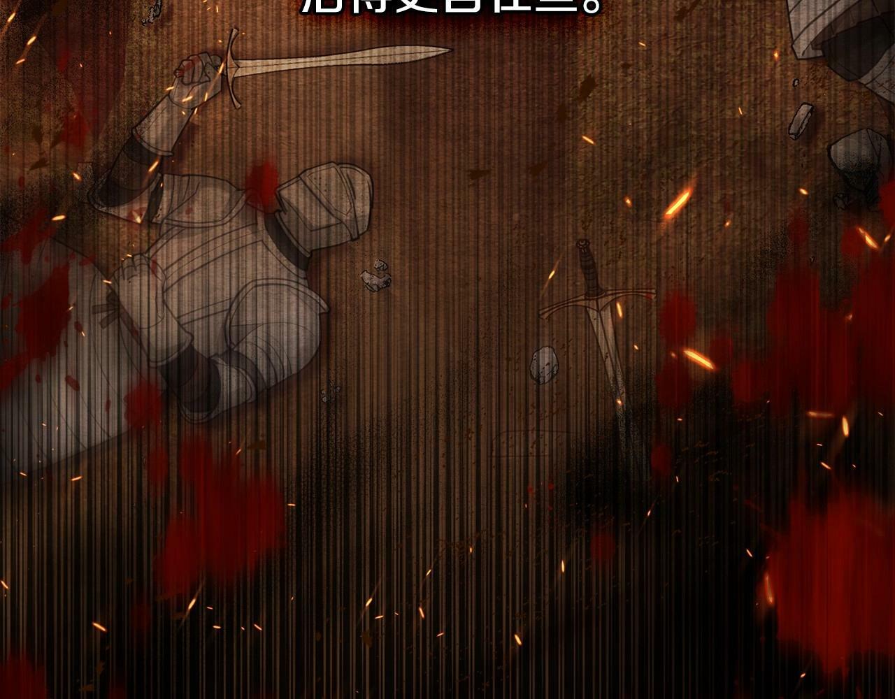 第17话 完美地偏离我的预期103