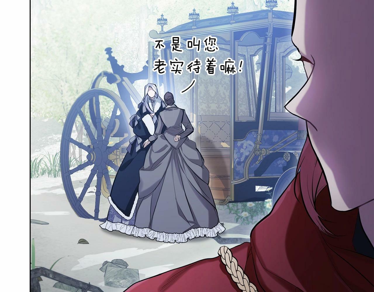第1话 蒙眼等待的第一夜154