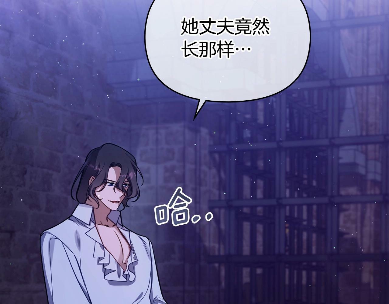 第15话 说我行，说我老婆绝对不行！59
