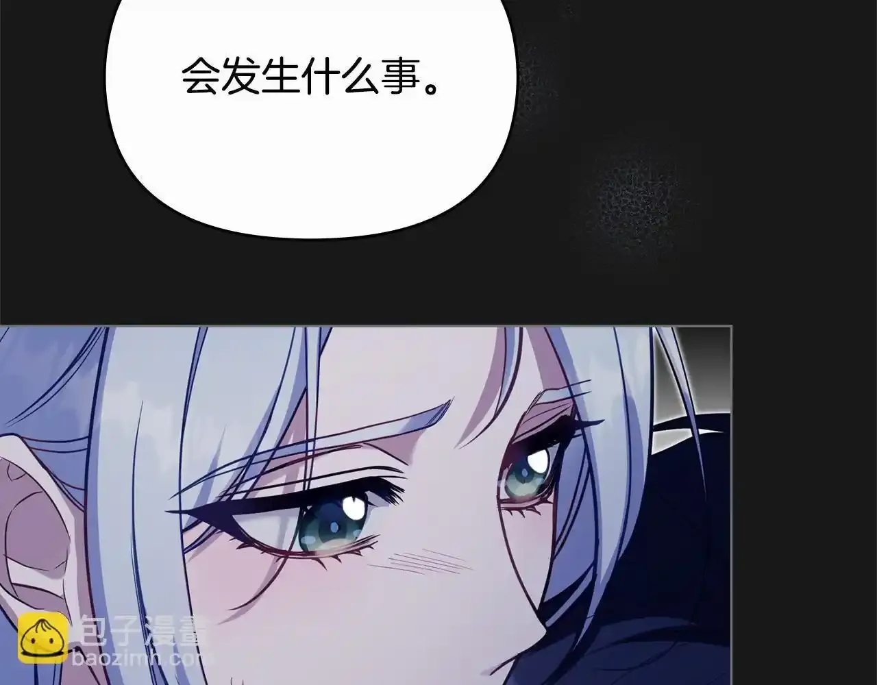 第70话 两情缱绻143