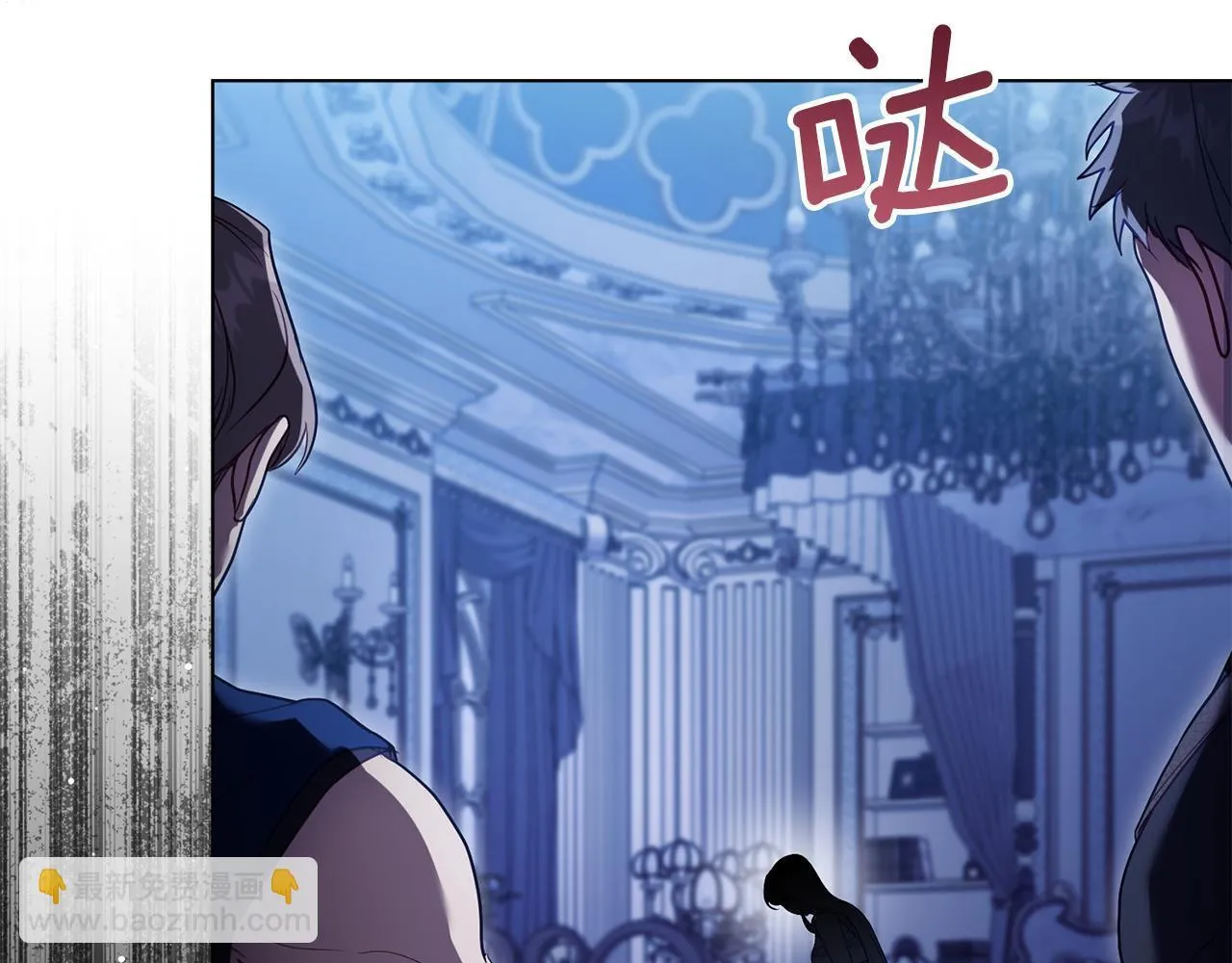 第90话 及时赶来7