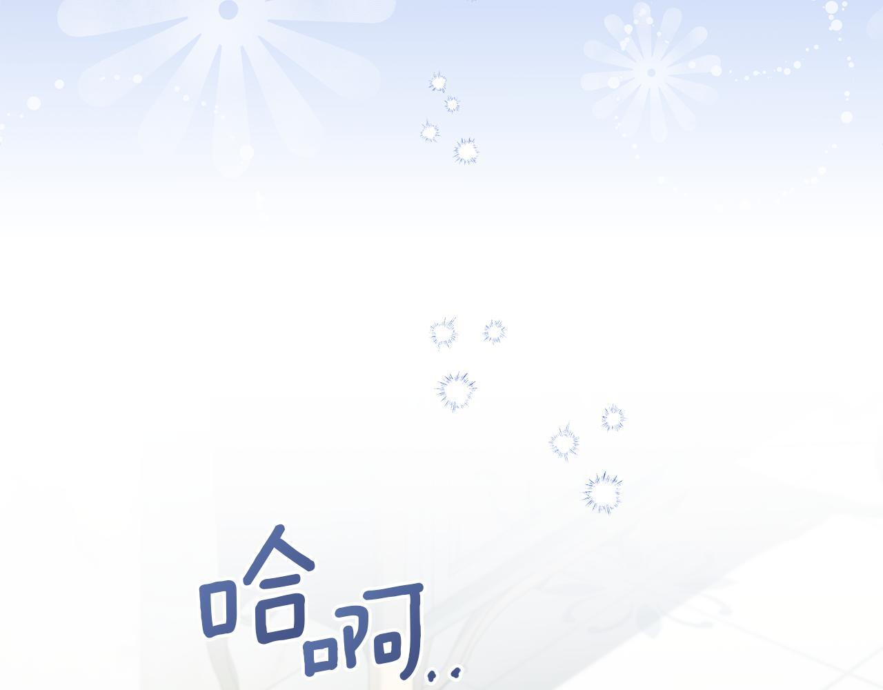 第47话 回避的话题116