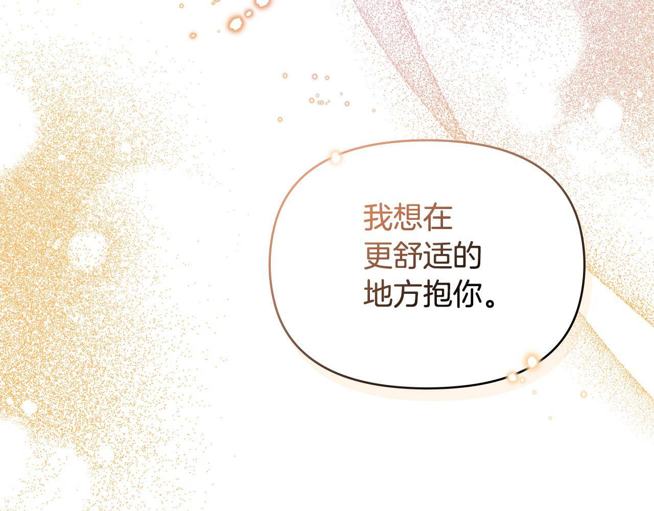 第38话 丈夫的教育105