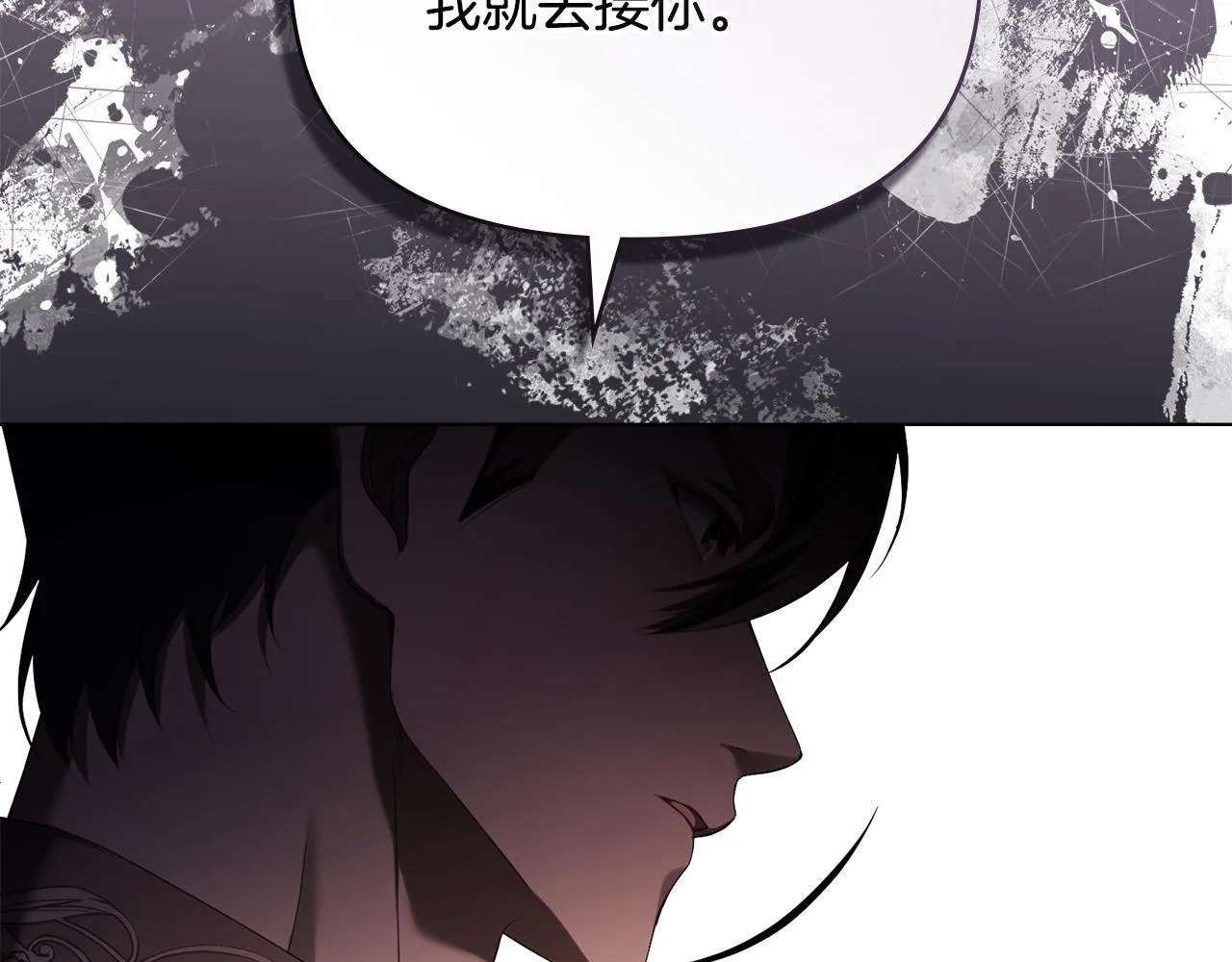 第83话 意外的提议125