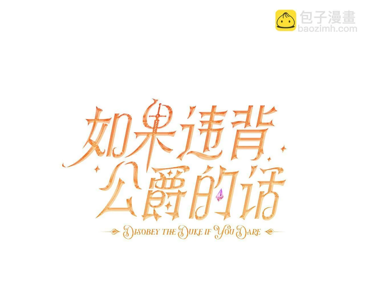 第75话 噩梦57
