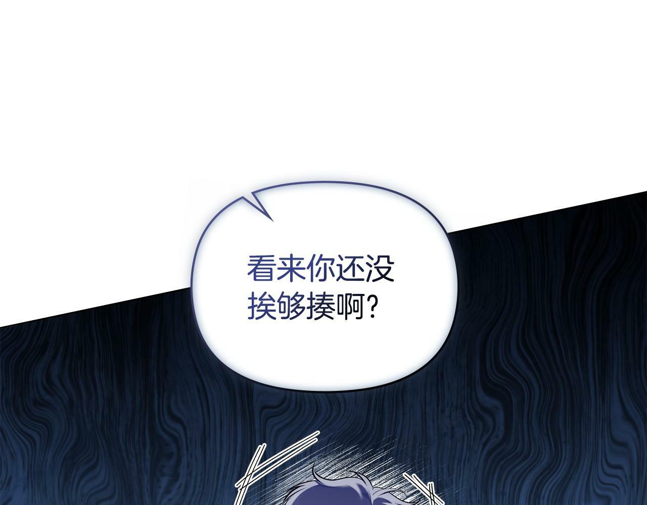 第35话 胁迫37