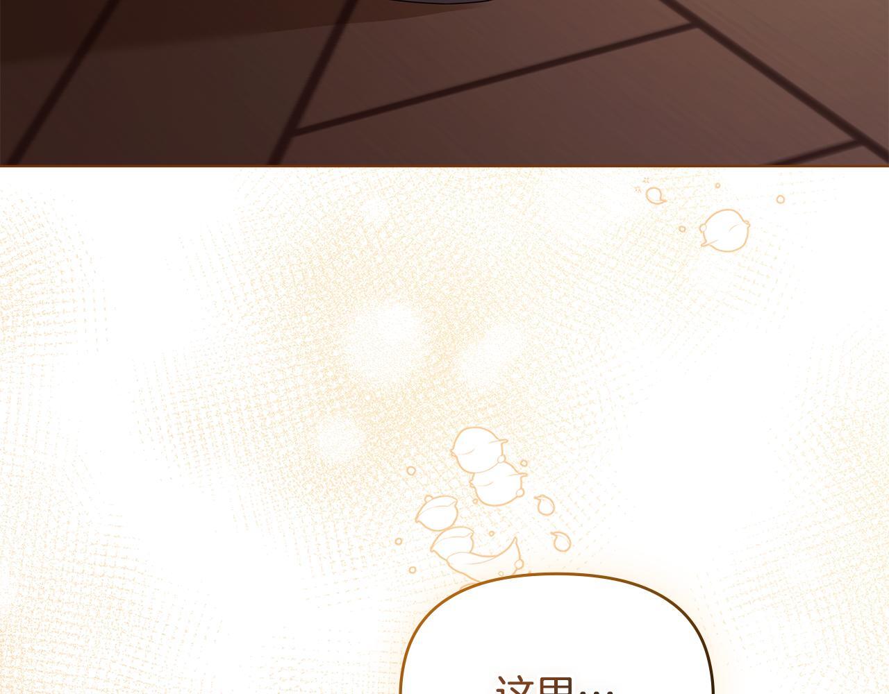 第51话 隐秘的爱好111