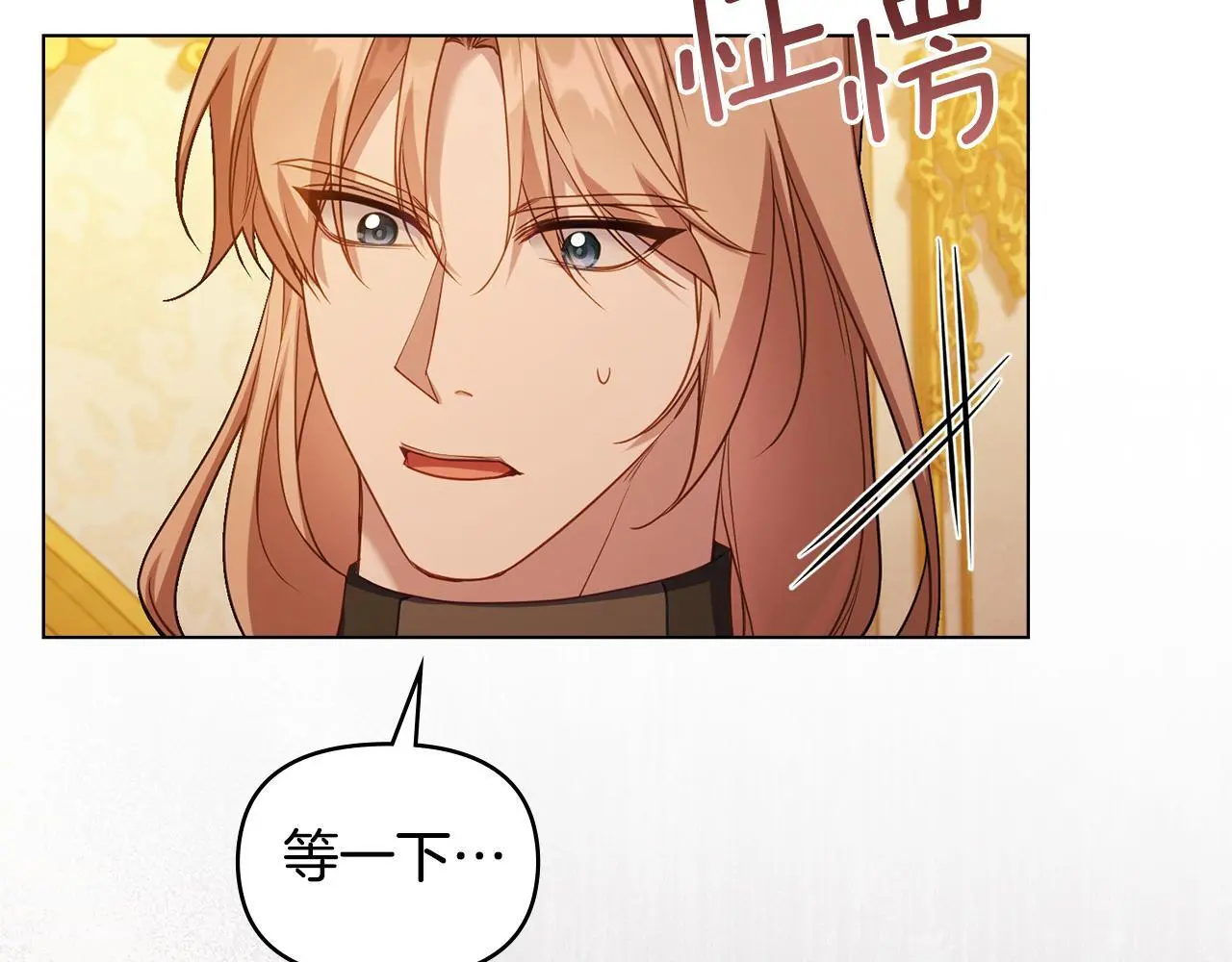 第67话 丈夫眼中的自己27